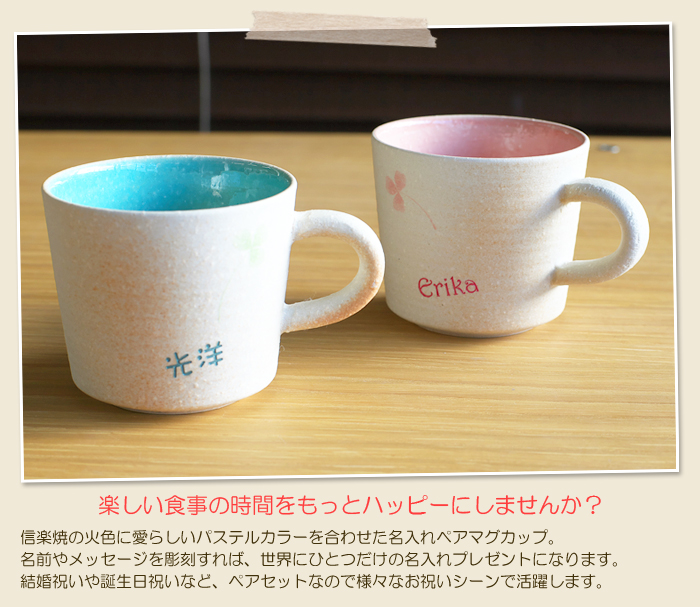 楽しい食事の時間をもっとハッピーにしませんか?