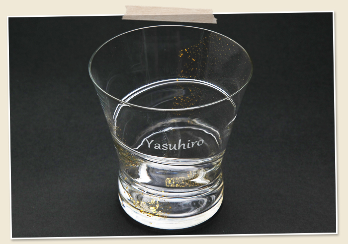 金箔をあしらった名入れ焼酎グラスは米寿のお祝いなどにも最適