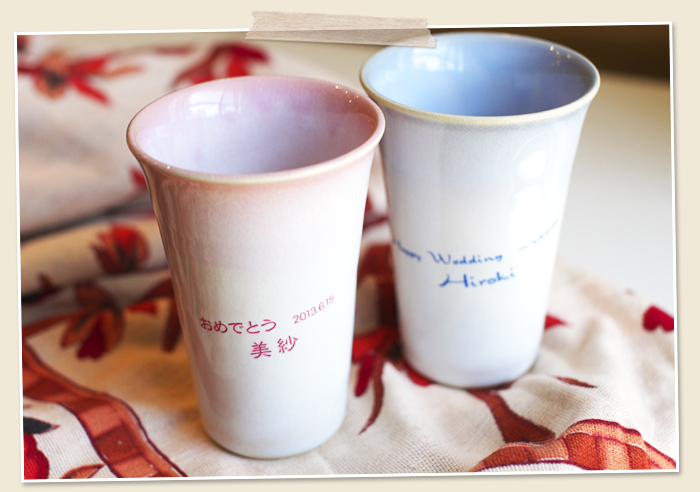 萩焼の名入れペアフリーカップは結婚内祝いや出産内祝いに最適！