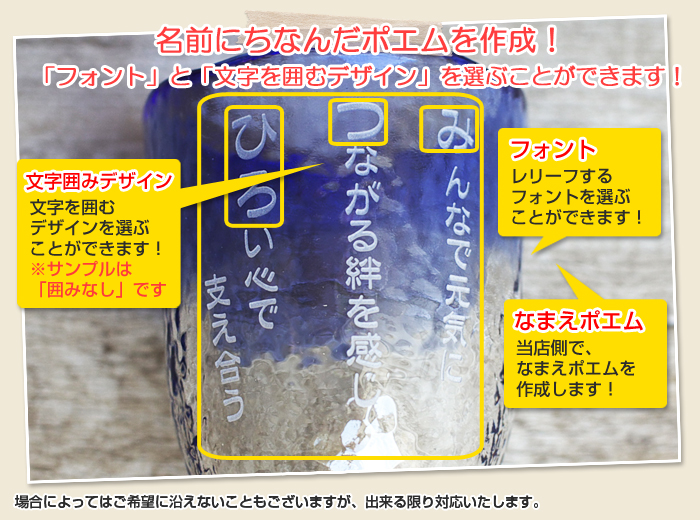 名前にちなんだポエムを作成!
