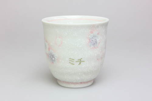 美濃焼　湯呑み　お食事セット