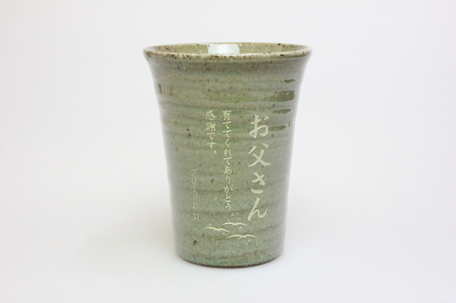 信楽焼 雫（しずく）タンブラーふるさと
