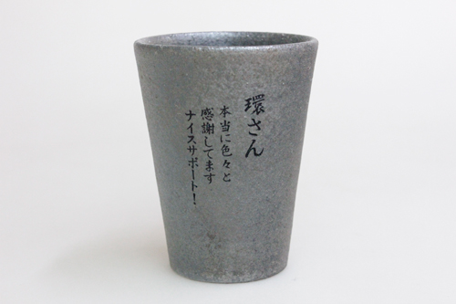 信楽焼 さくらタンブラー