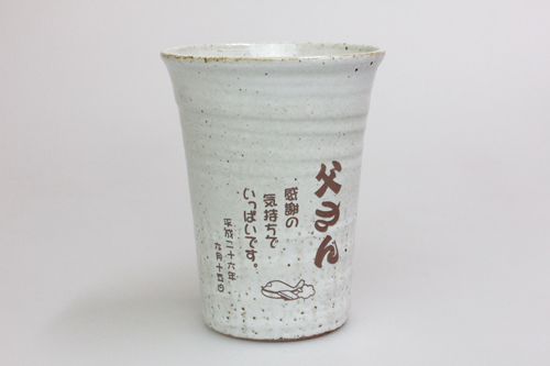 信楽焼 雫（しずく）タンブラーふるさと