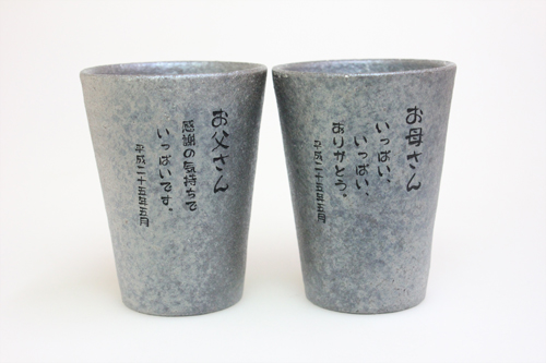 信楽焼 さくらタンブラー