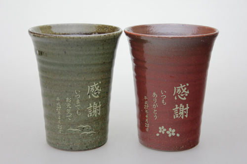 信楽焼 雫（しずく）タンブラーふるさと