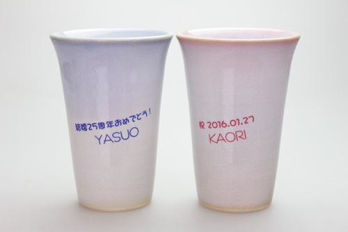 萩焼きつぼみフリーカップ