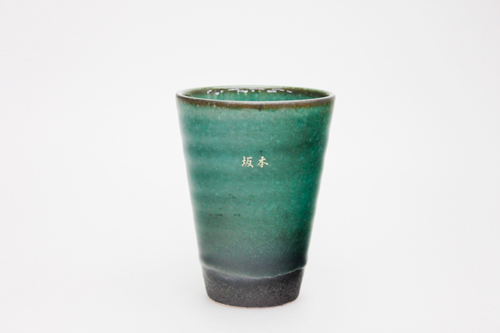 信楽焼 Jewel　Cup　ハーモニー