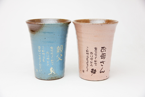 信楽焼 雫（しずく）タンブラーふるさと