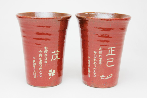 信楽焼 雫（しずく）タンブラーふるさと