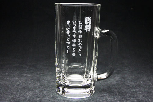 たっぷり名入れビアジョッキ　700ml
