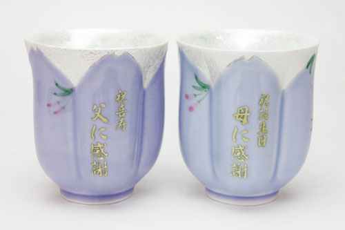 名入れ茶碗・湯呑みセット紫色