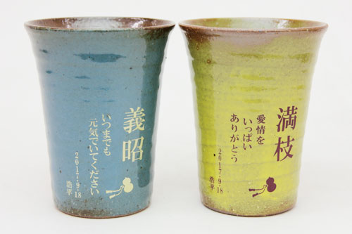 信楽焼 雫（しずく）タンブラーふるさと