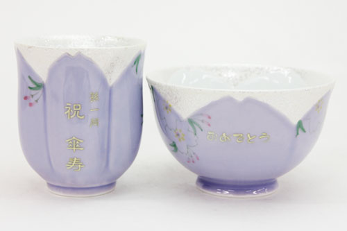 名入れ茶碗・湯呑みセット紫色