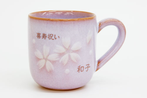 萩焼　名入れマグカップ　花だより　木箱入り