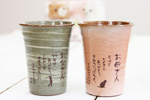信楽焼 雫（しずく）タンブラーふるさと