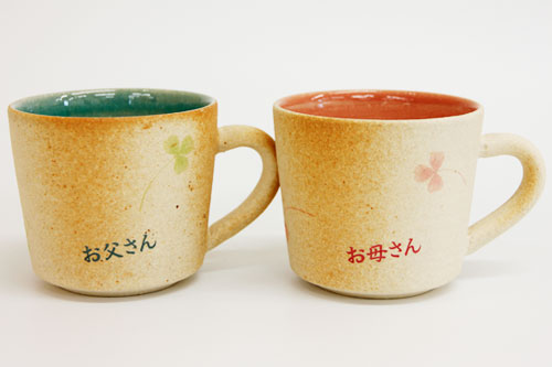 信楽焼 Ｃｌｏｖｅｒ ペアマグカップ