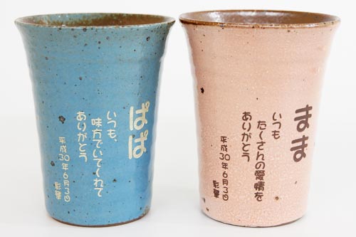 信楽焼 雫（しずく）タンブラーふるさと