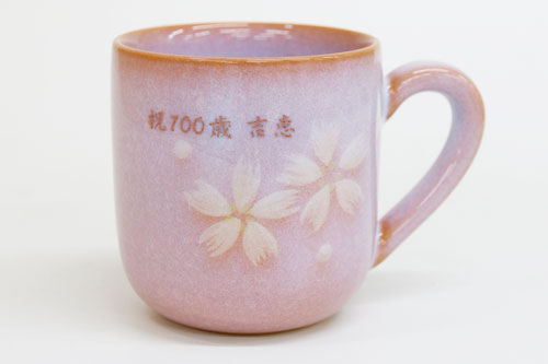 萩焼　名入れマグカップ　花だより　木箱入り