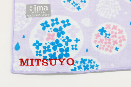 名入れ刺繍ハンカチ　今治うまれのハンカチ+ima