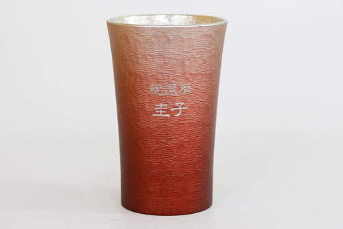 錫（すず）製　名入れタンブラー 赤