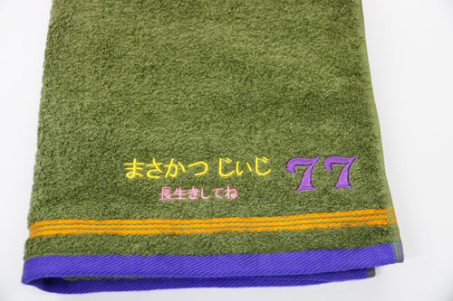 名入れ刺繍　泉州バスタオル　タイニー　全8色