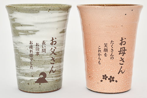 信楽焼 雫（しずく）タンブラーふるさと