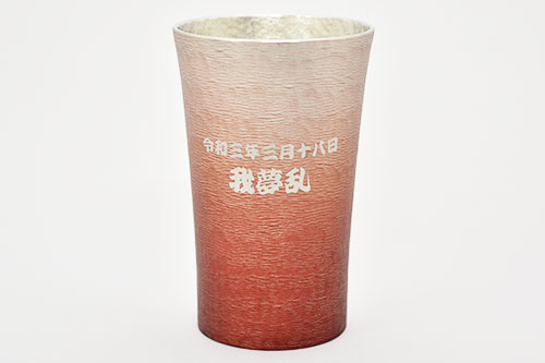 錫（すず）製　名入れタンブラー 赤