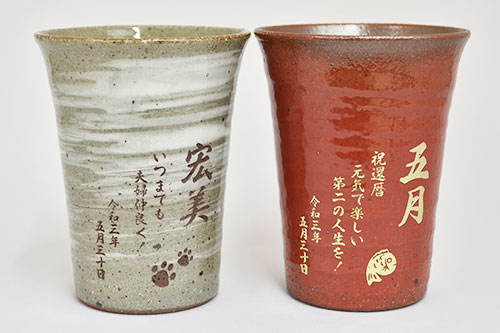 信楽焼 雫（しずく）タンブラーふるさと