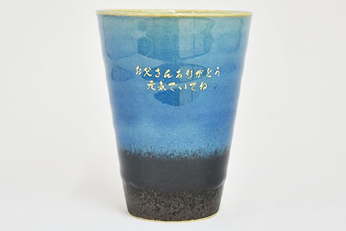 信楽焼 Jewel　Cup　ハーモニー