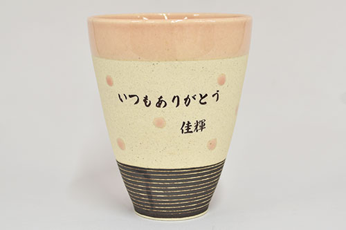 美濃焼　水玉ピーチフリーカップ