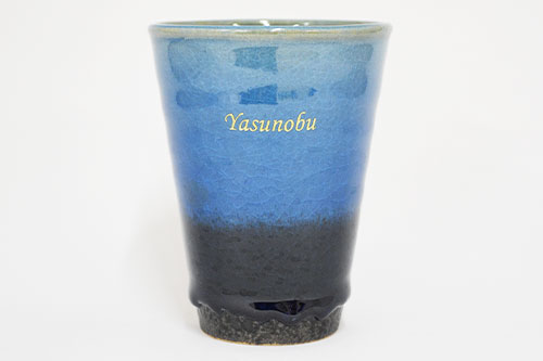 信楽焼 Jewel　Cup　ハーモニー