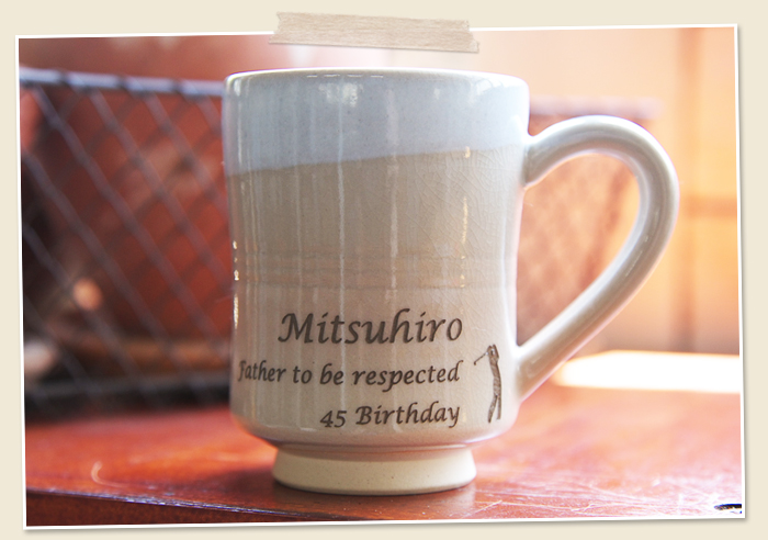 萩焼の名入れマグカップは結婚祝いや特別な記念品におすすめ